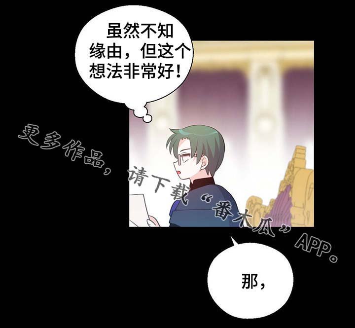 第93章：这样还不醒