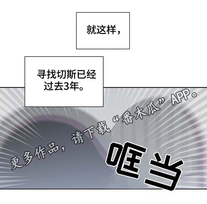 第93章：这样还不醒