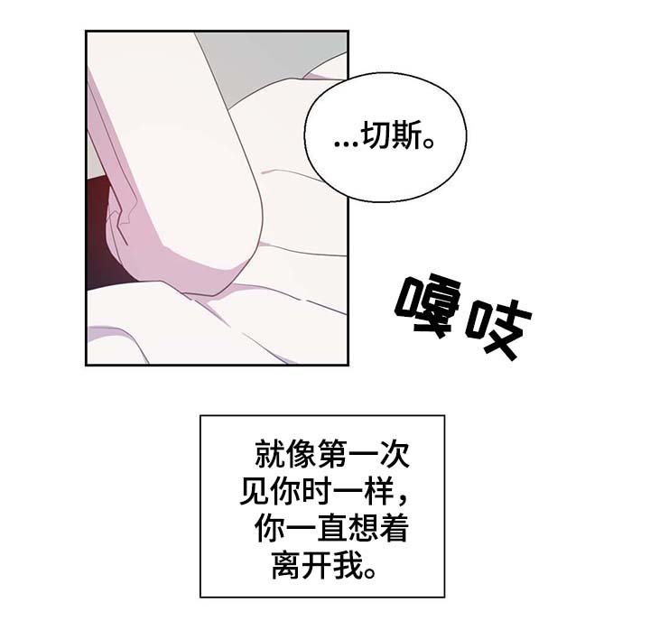 第93章：这样还不醒