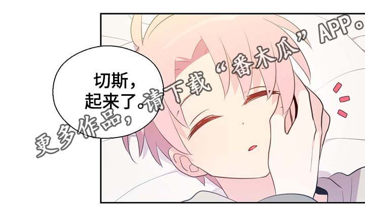 第93章：这样还不醒