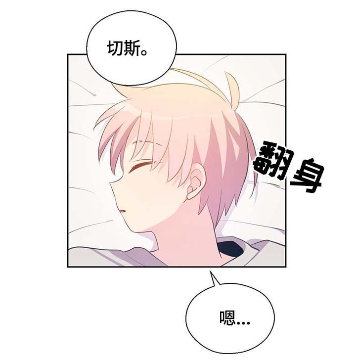 第93章：这样还不醒