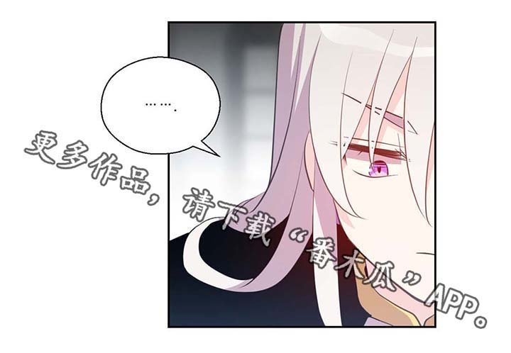 第93章：这样还不醒