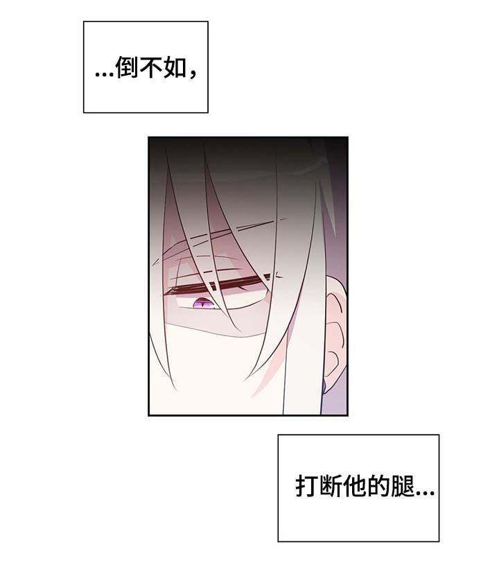 第93章：这样还不醒