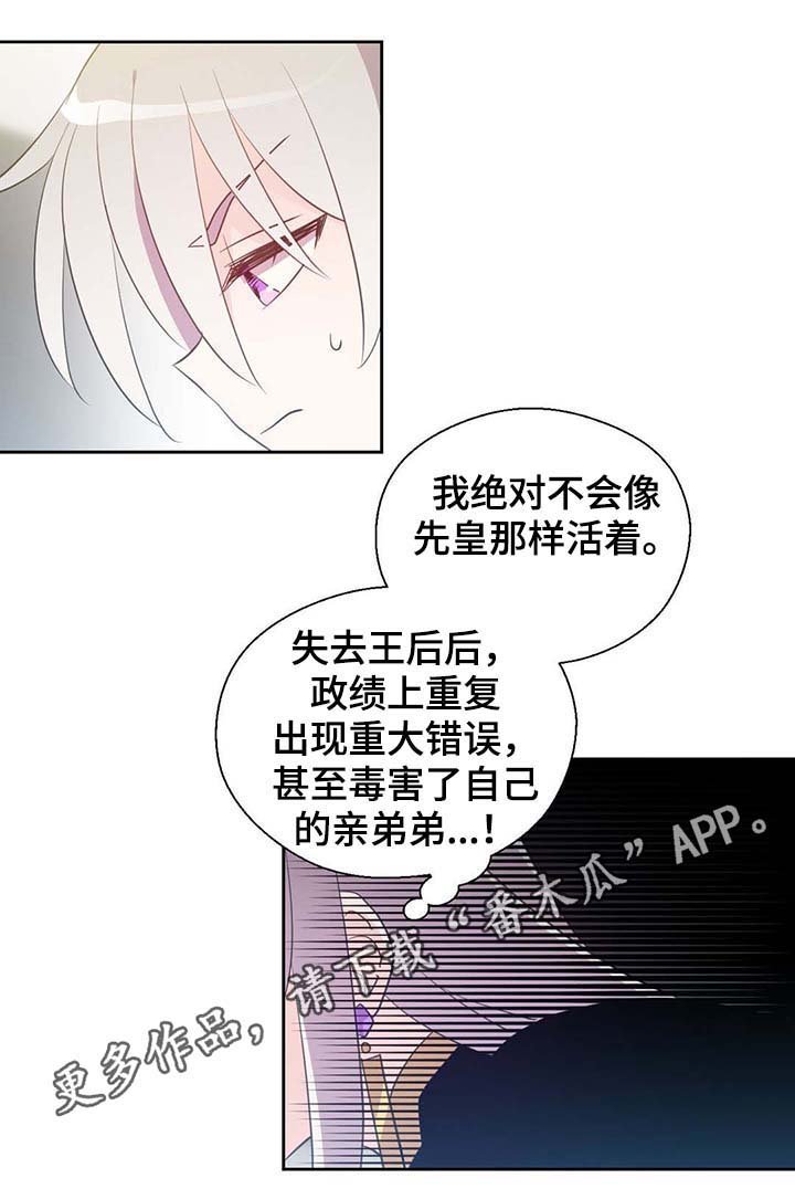 第94章：苏醒