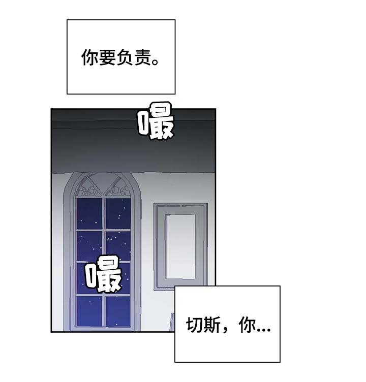 第94章：苏醒