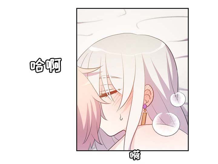 第95章：别被吓到