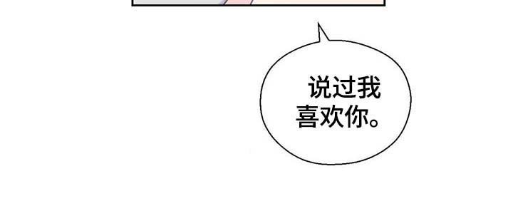 第95章：别被吓到