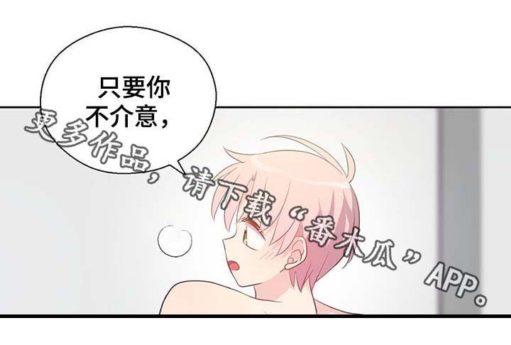 第95章：别被吓到