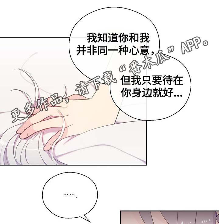 第95章：别被吓到