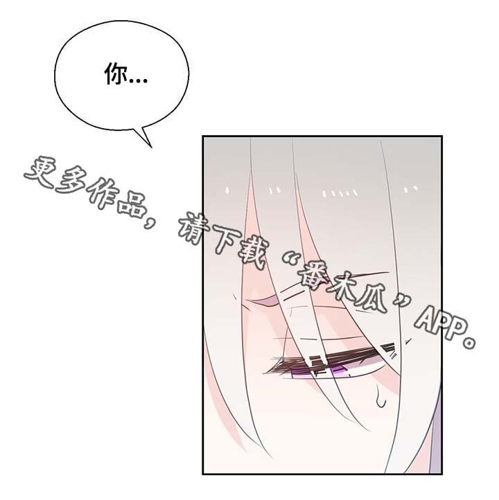 第95章：别被吓到