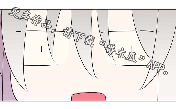第95章：别被吓到