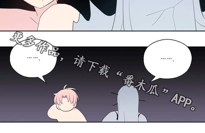第95章：别被吓到