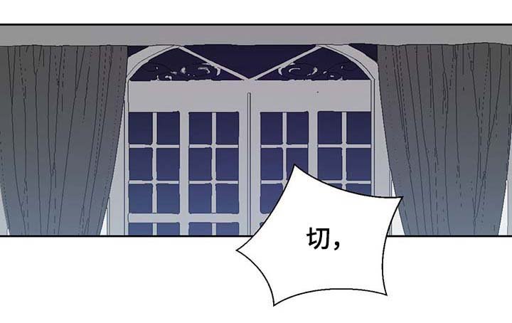 第95章：别被吓到