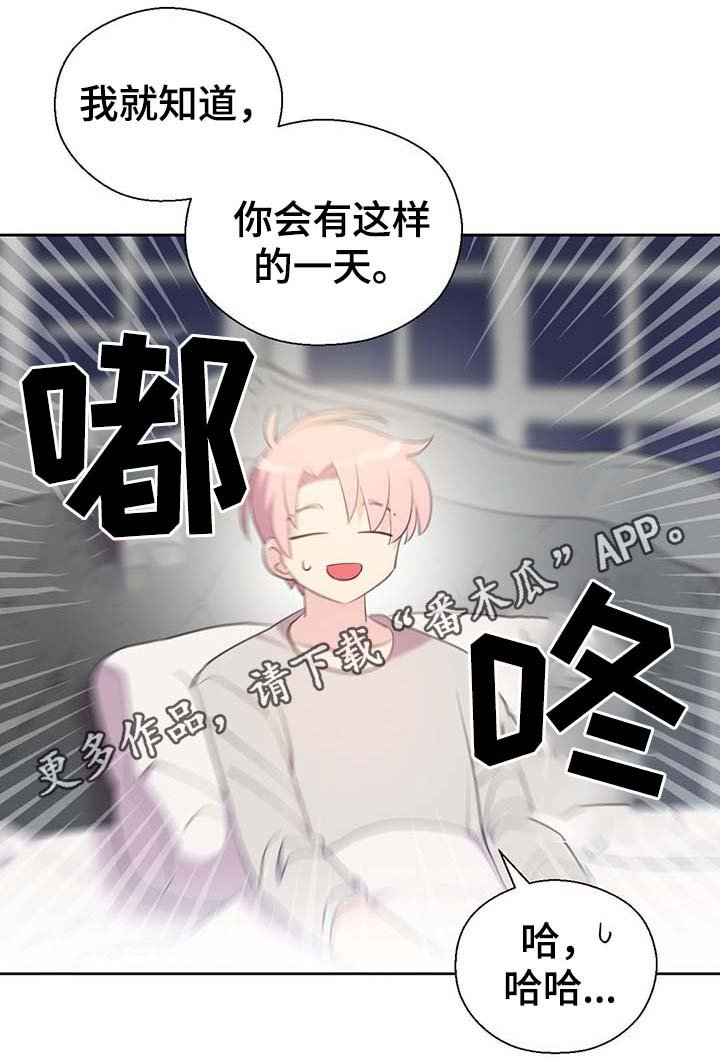 第96章：不会再碰你