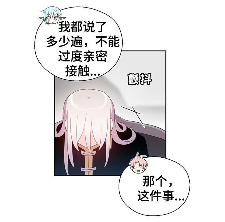 第96章：不会再碰你