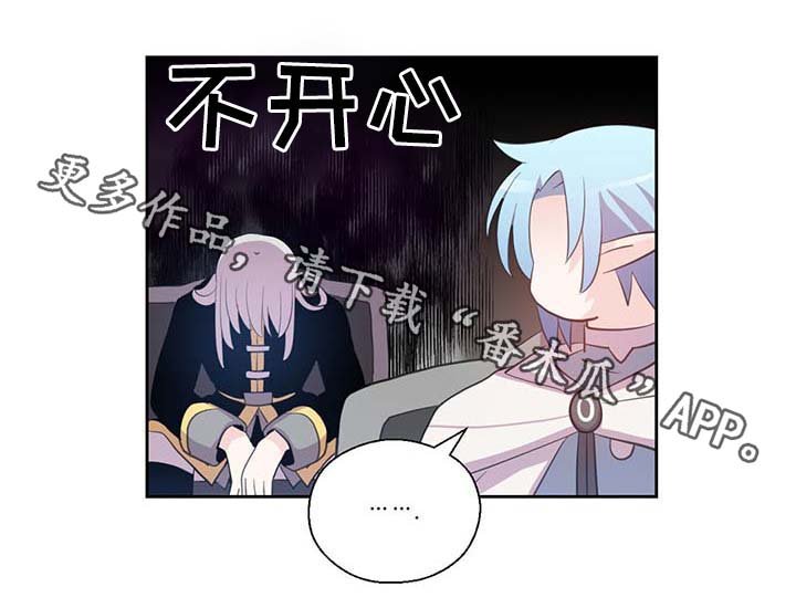 第96章：不会再碰你