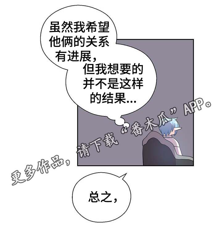 第96章：不会再碰你