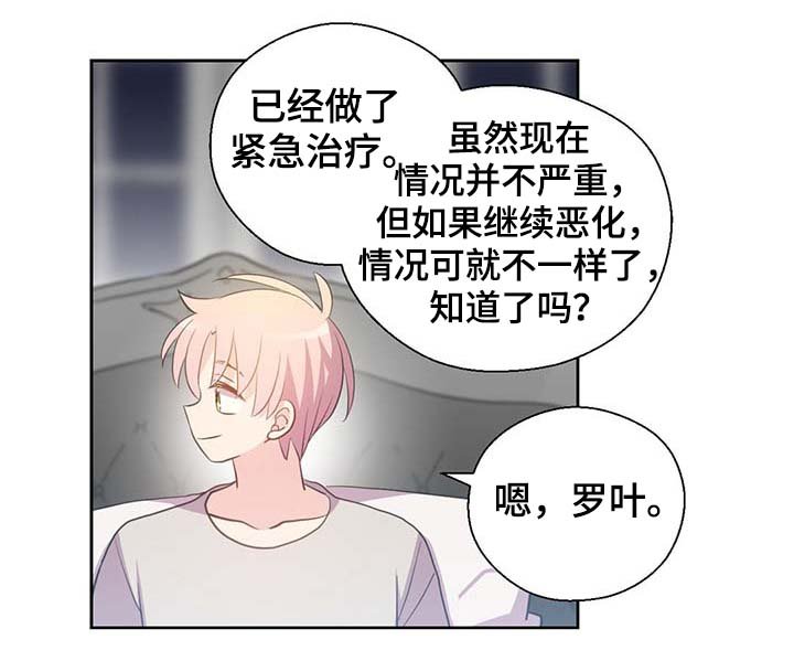 第96章：不会再碰你