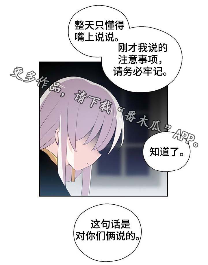 第96章：不会再碰你