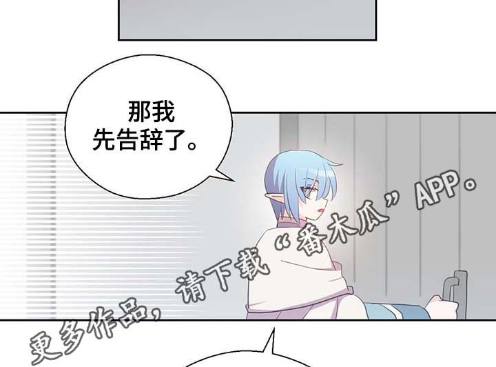 第96章：不会再碰你
