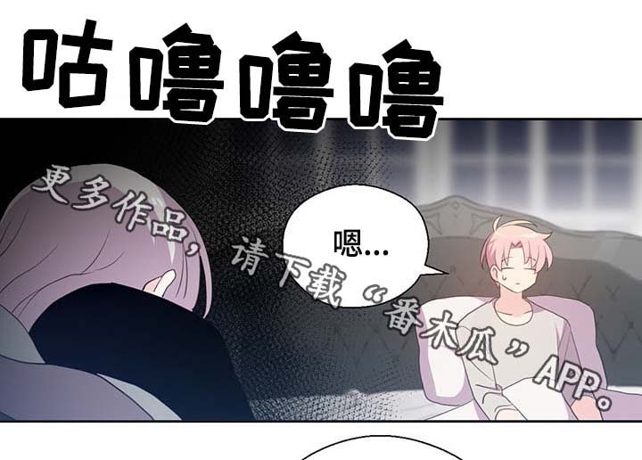 第96章：不会再碰你
