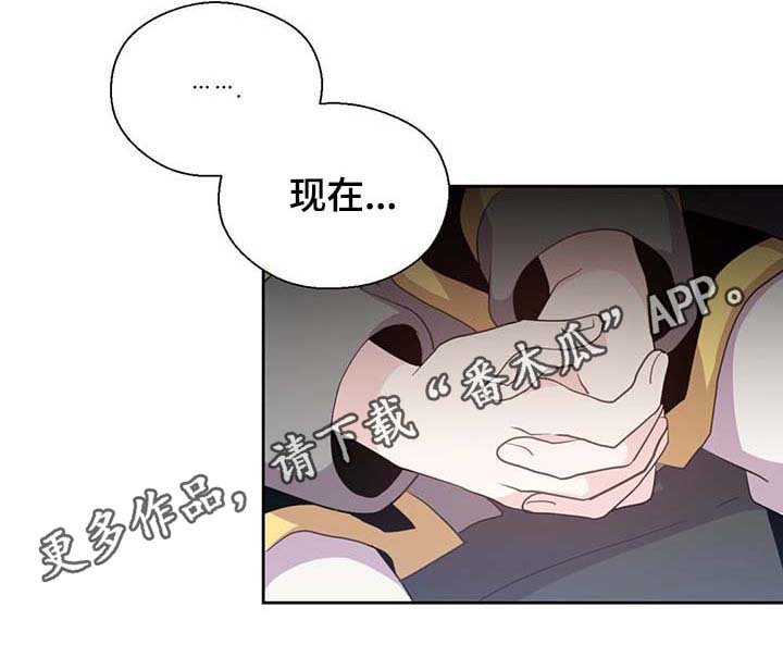 第96章：不会再碰你