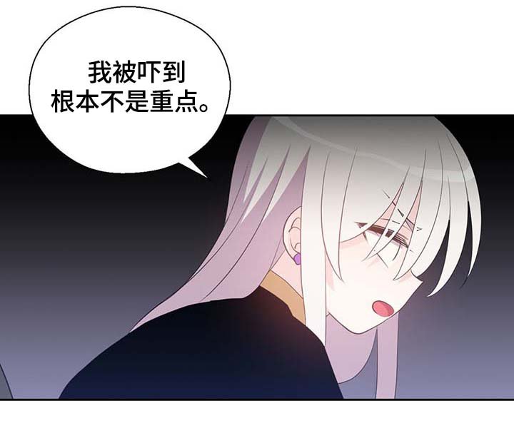 第96章：不会再碰你