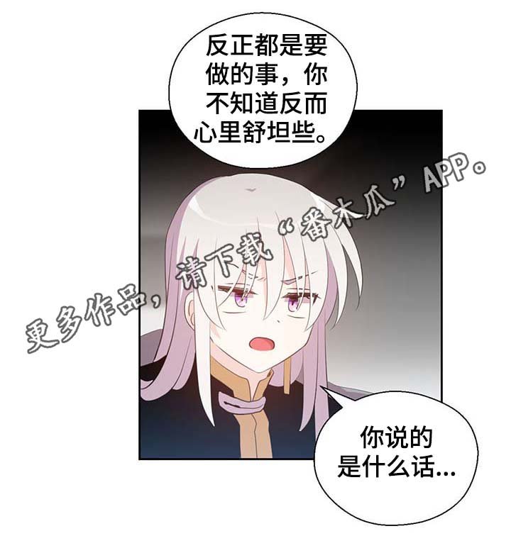 第96章：不会再碰你