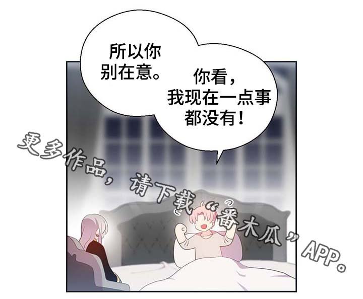 第96章：不会再碰你