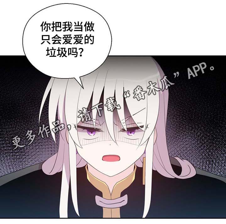 第96章：不会再碰你