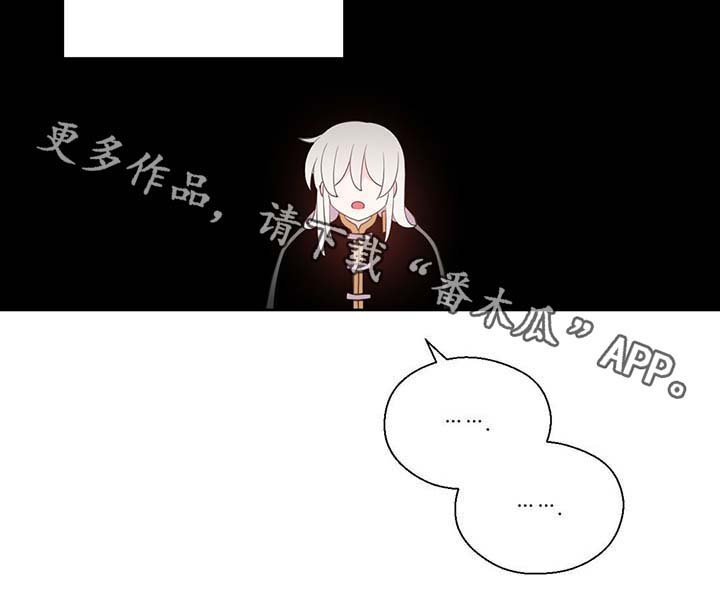 第96章：不会再碰你