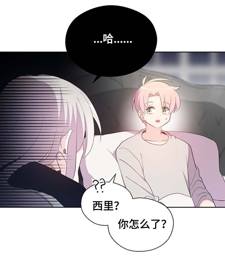 第96章：不会再碰你
