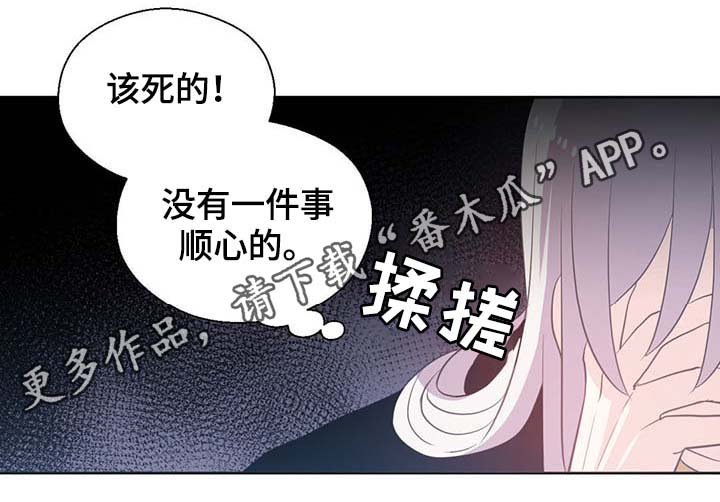 第96章：不会再碰你