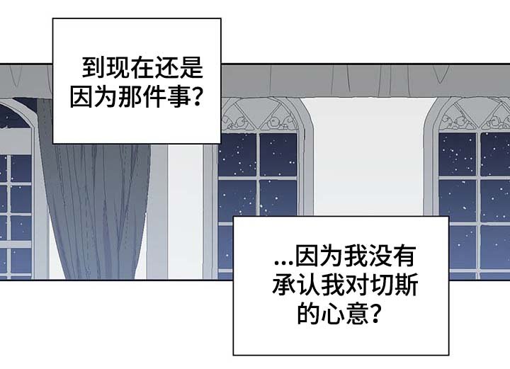 第96章：不会再碰你