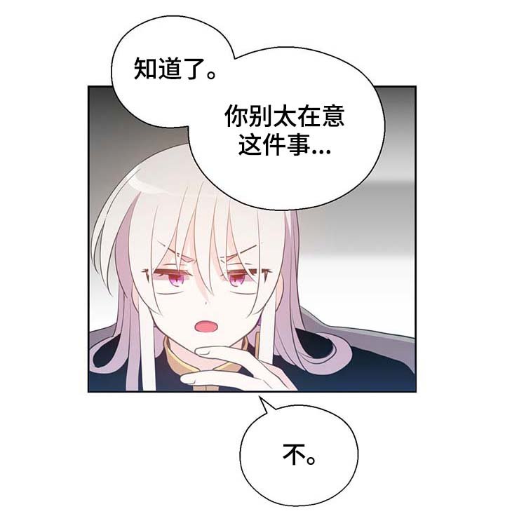 第96章：不会再碰你