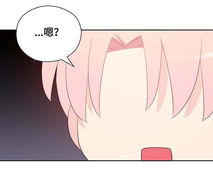 第96章：不会再碰你