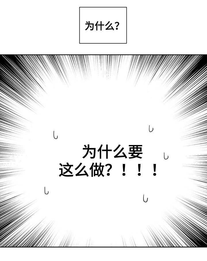 第96章：不会再碰你