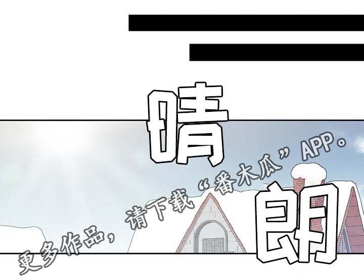第97章：亲自去查看