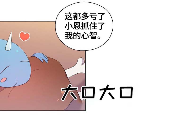 第97章：亲自去查看