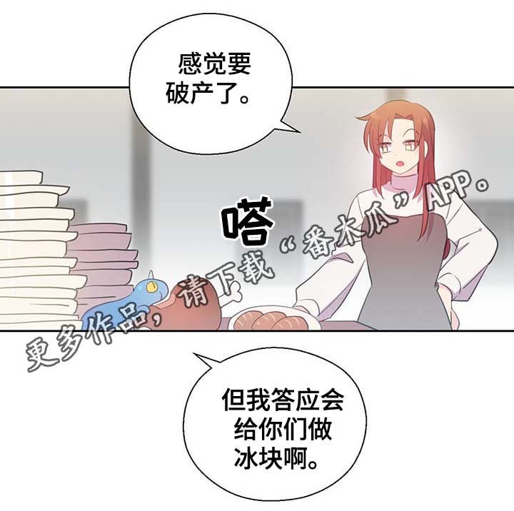 第97章：亲自去查看