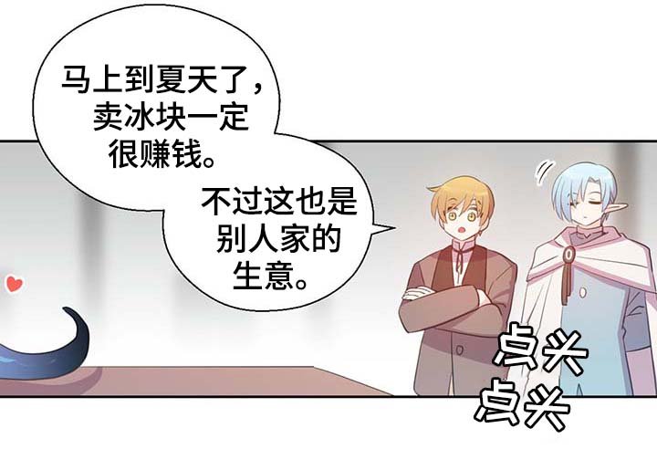 第97章：亲自去查看