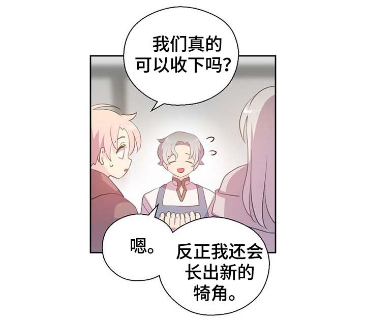 第97章：亲自去查看