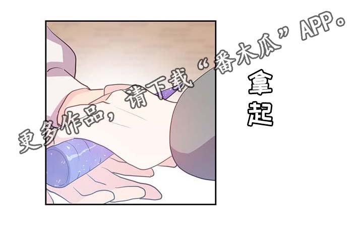 第97章：亲自去查看