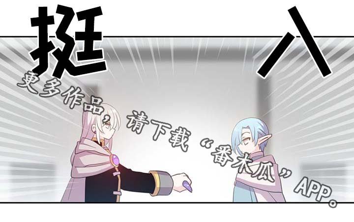 第97章：亲自去查看