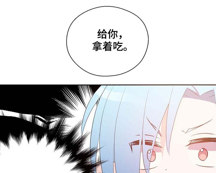第97章：亲自去查看