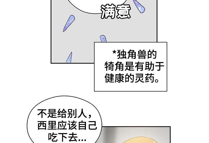 第97章：亲自去查看