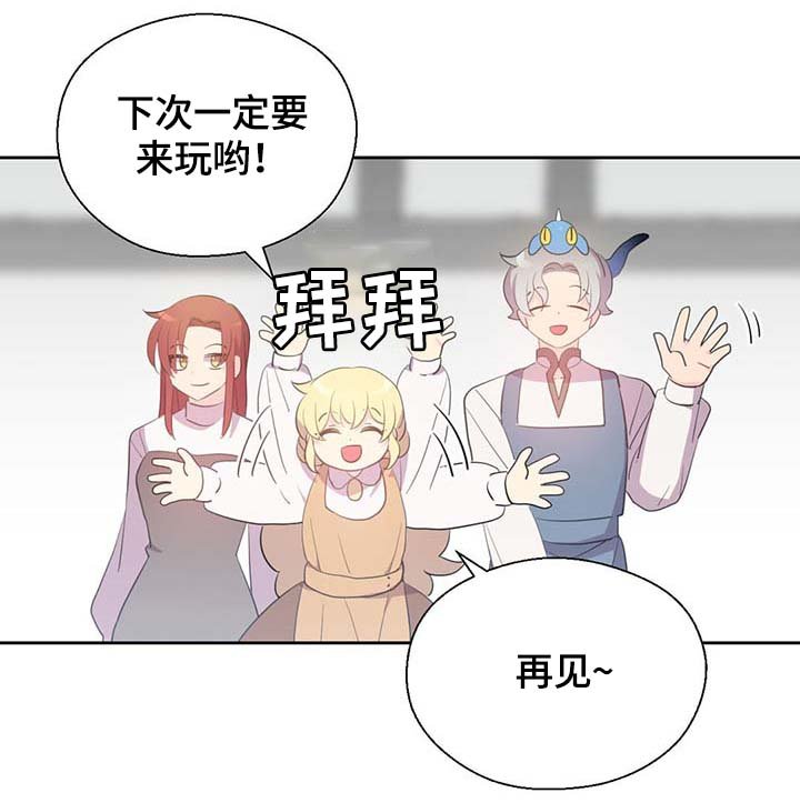 第97章：亲自去查看