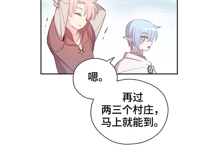 第97章：亲自去查看