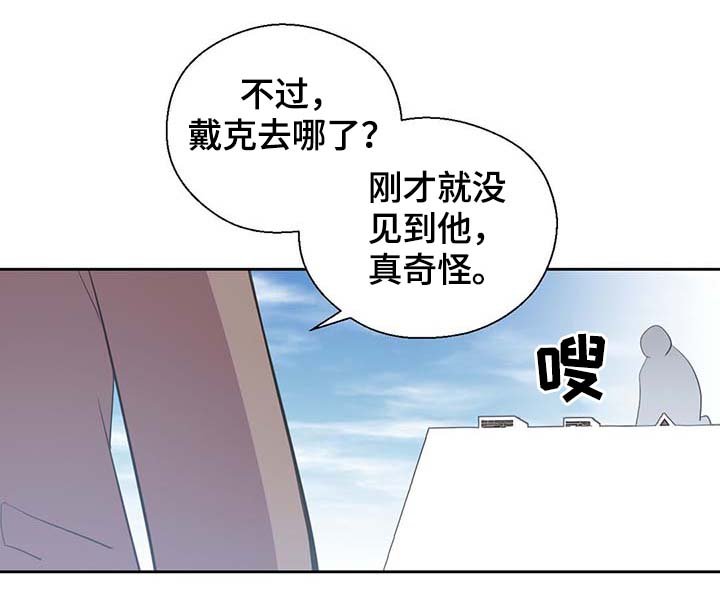 第97章：亲自去查看