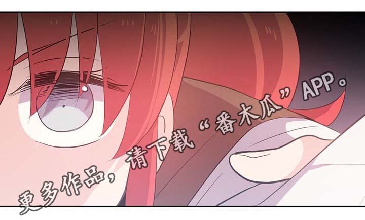 第97章：亲自去查看